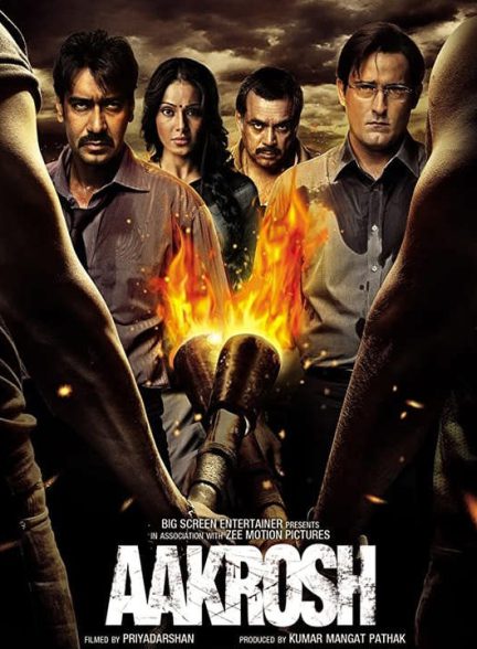 دانلود فیلم هندی خشم 2010
