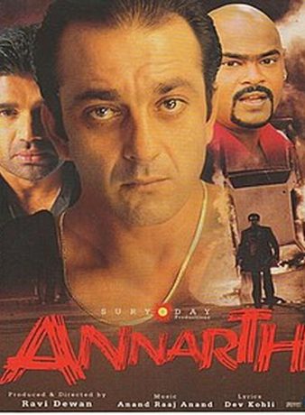 دانلود فیلم هندی نفوذ 2002