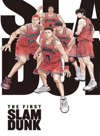 دانلود انیمه اولین اسلم دانک 2022