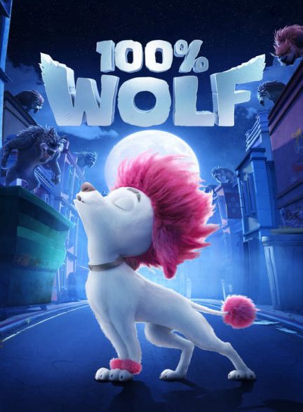 دانلود انیمیشن صد درصد گرگ 2020