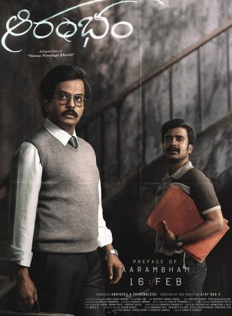 دانلود فیلم هندی آرامبهام 2024