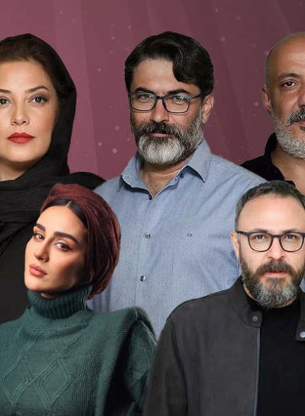 دانلود سریال کازینو تهران