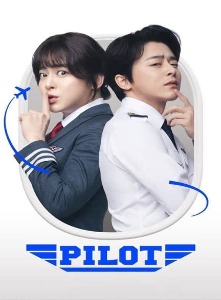 دانلود فیلم کره ای خلبان 2024