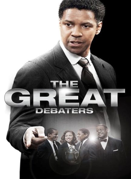 دانلود فیلم مناظره 2007