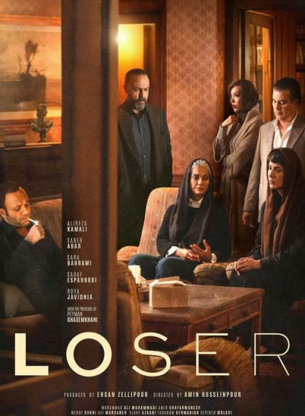 دانلود سریال بازنده