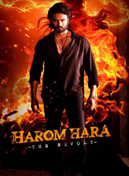 دانلود فیلم هندی سقوط 2024