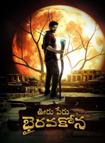 دانلود فیلم هندی نام این شهر بهیراواکونا است 2024