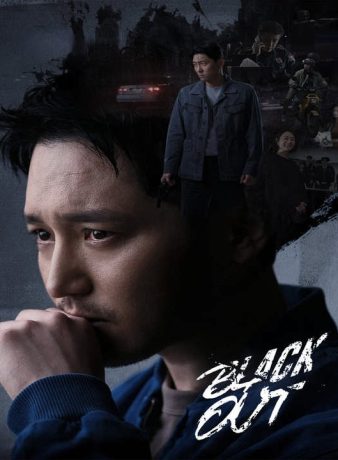 دانلود سریال کره ای بی خبری 2024