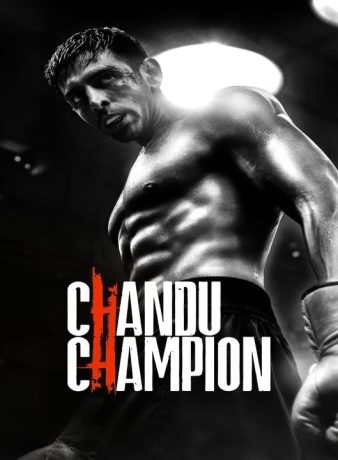 دانلود فیلم هندی چاندوی قهرمان 2024