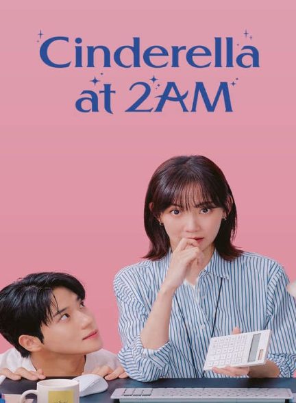 دانلود سریال کره ای سیندرلا در ساعت 2 بامداد 2024