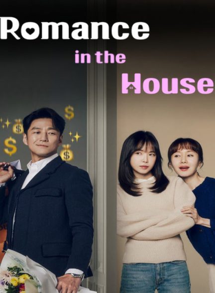 دانلود سریال کره ای عشق در خانه 2024