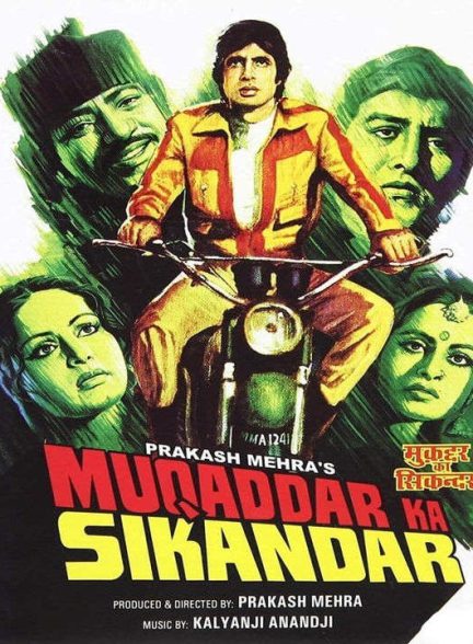 دانلود فیلم هندی فاتح سرنوشت 1978