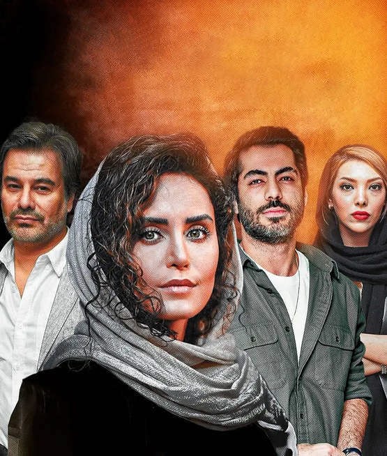 دانلود فیلم گوزن های اتوبان