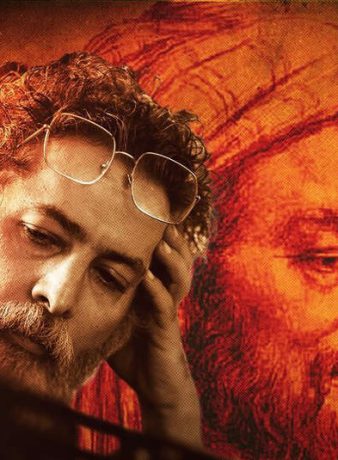 دانلود فیلم حکیم