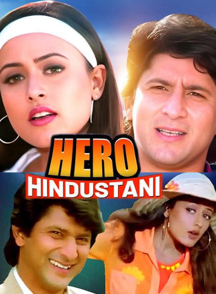 دانلود فیلم هندی قهرمان هندوستانی 1998