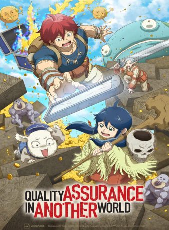 دانلود انیمه جهان ناکامل 2024