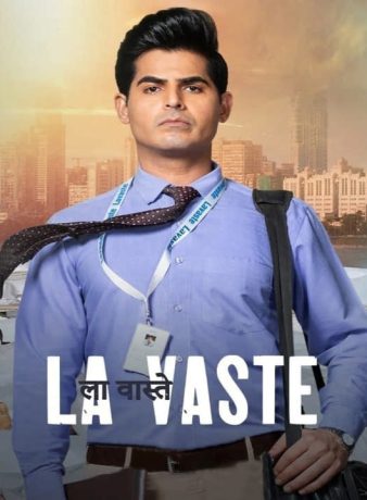 دانلود فیلم هندی لا واست 2023