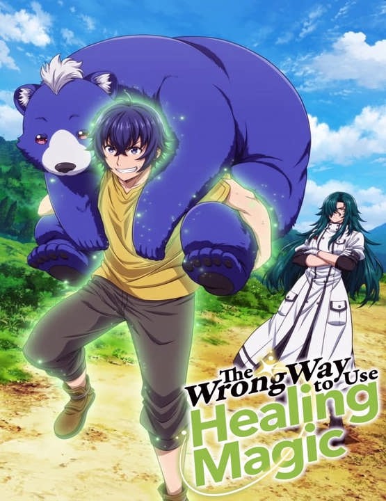 دانلود فصل دوم انیمه The Wrong Way to Use Healing Magic
