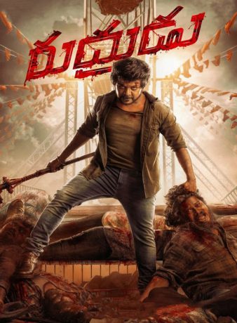 دانلود فیلم هندی رودران 2023