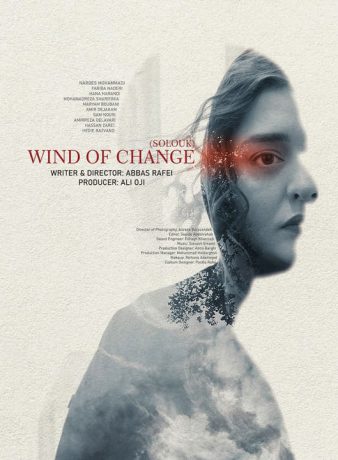 دانلود فیلم سلوک