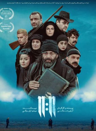 دانلود فیلم یازده یازده
