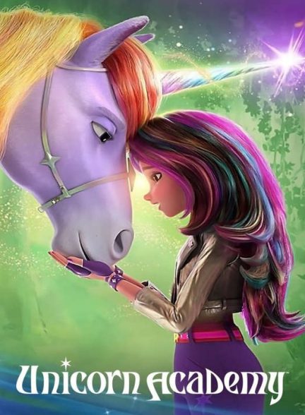 دانلود فصل دوم انیمیشن آکادمی اسب های تک شاخ 2024