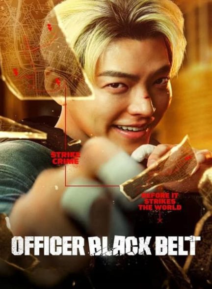 دانلود فیلم کره ای افسر کمربند مشکی 2024