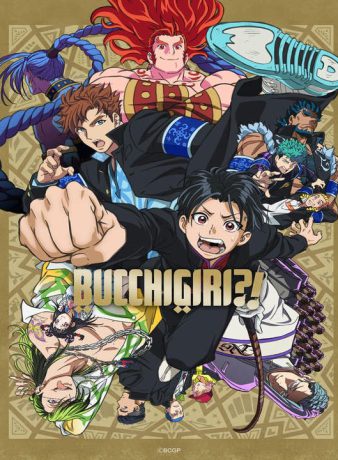 دانلود انیمه بوچیگیری 2024