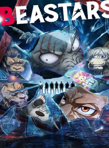 دانلود فصل دوم انیمه جانوران 2021