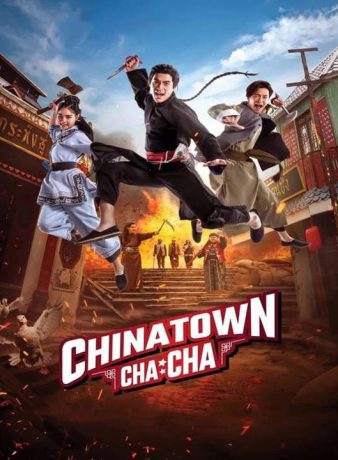 دانلود فیلم محله چینی چاچا 2024