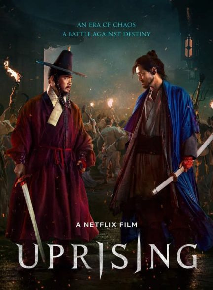 دانلود فیلم کره ای شورش 2024