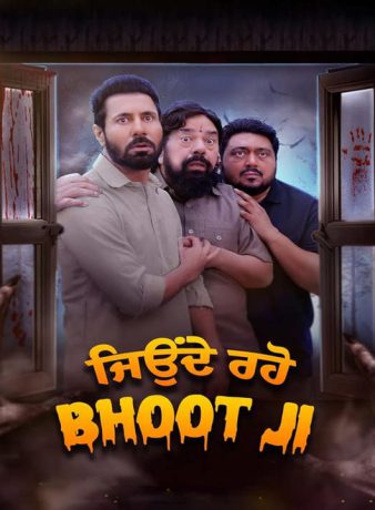 دانلود فیلم هندی جن در خانه 2024