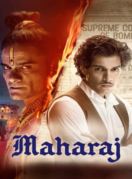 دانلود فیلم هندی ماهاراج 2024