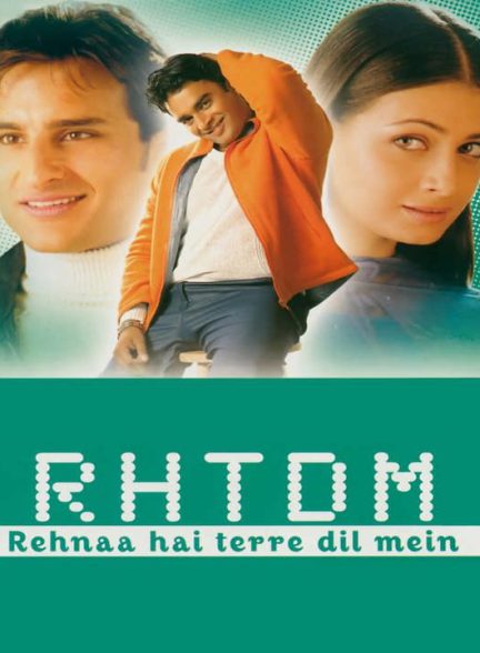 دانلود فیلم هندی می خواهم در قلب شما باشم 2001