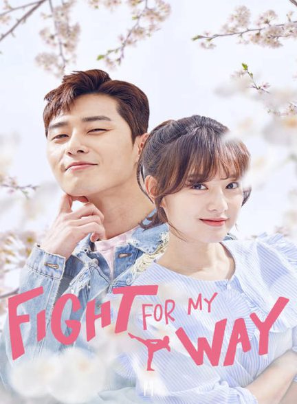 دانلود سریال کره ای مبارزه برای راهم 2017