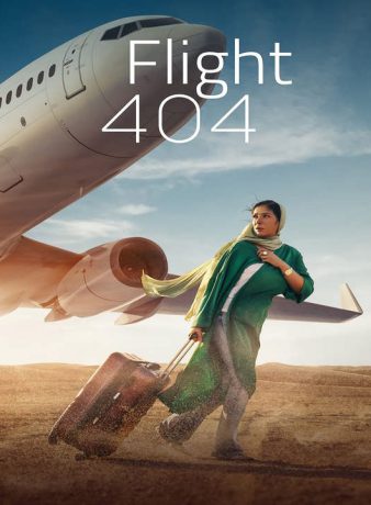 دانلود فیلم پرواز 404 2024