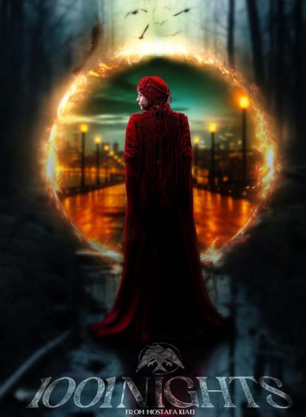 دانلود سریال هزار و یک شب