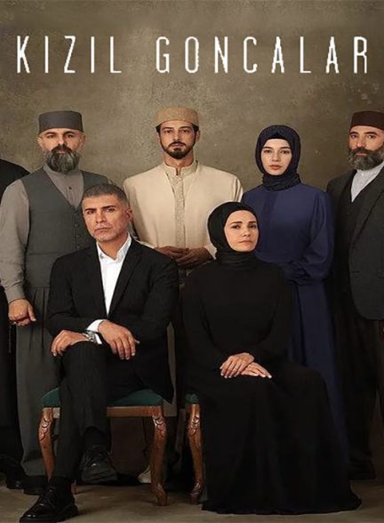 دانلود فصل دوم سریال غنچه های سرخ 2024