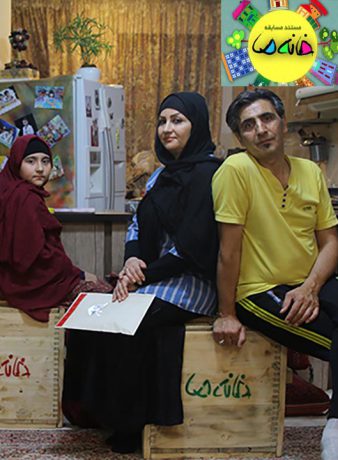 دانلود رایگان فصل هشتم مستند مسابقه خانه ما