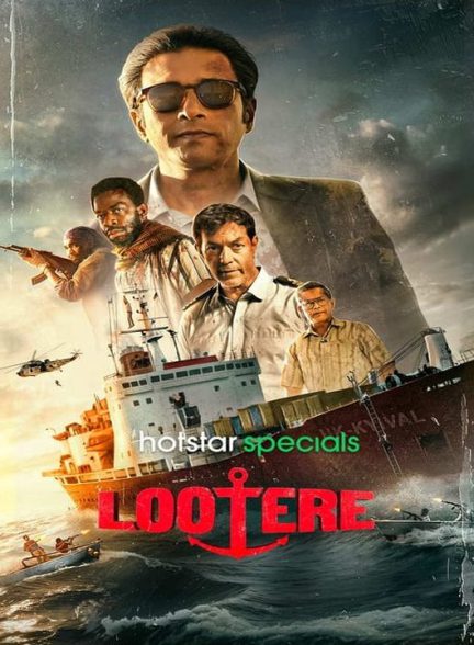 دانلود سریال هندی لوترا 2024