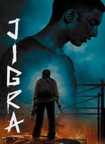 دانلود فیلم هندی شجاعت 2024