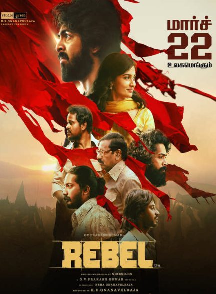 دانلود فیلم هندی شورشی 2024