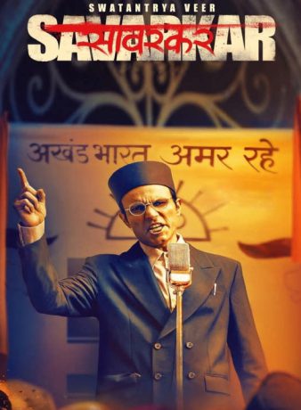 دانلود فیلم هندی سواتانترا ویر سوارکار 2024