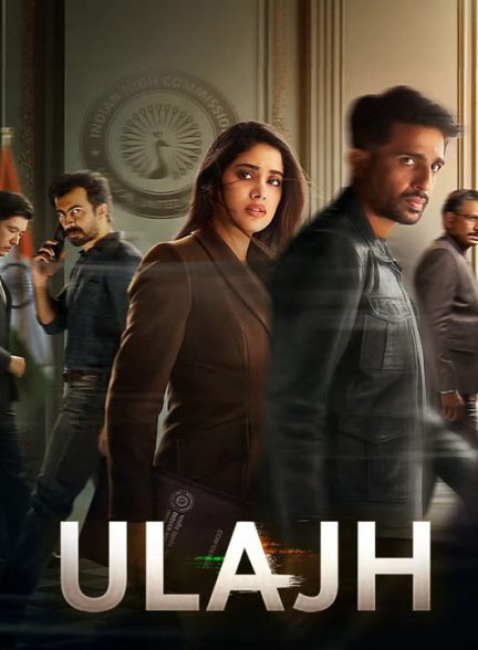 دانلود فیلم هندی در هم تنیده 2024