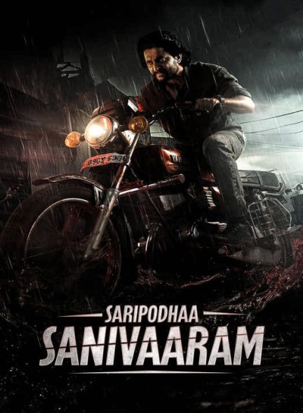 دانلود فیلم هندی شنبه کافی نیست 2024