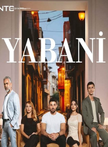 دانلود فصل اول سریال وحشی 2023