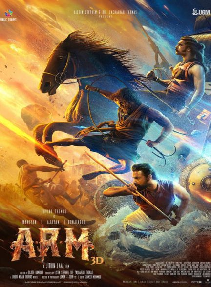 دانلود فیلم هندی ای آر ام 2024