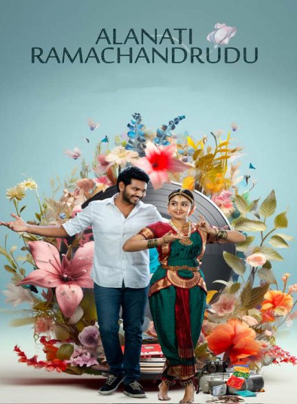 دانلود فیلم هندی عشق آلاناتی 2024