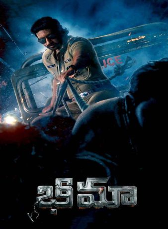 دانلود فیلم هندی بهیما 2024