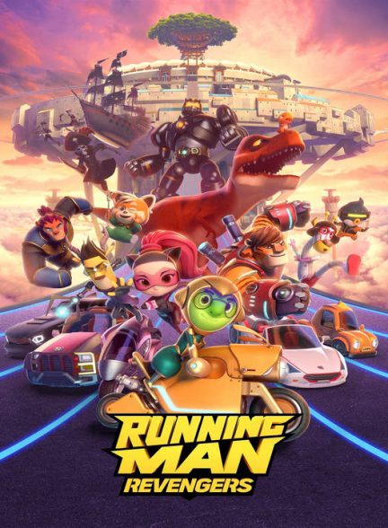 دانلود انیمیشن مرد دونده: انتقام جویان 2023